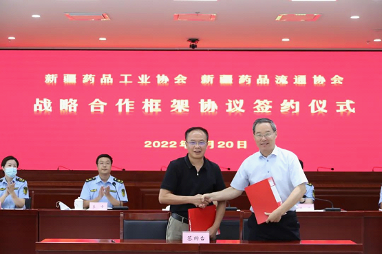 新疆维吾尔自治区药监局召开药品监管服务零距离见面会 新疆维吾尔自治区药监局召开药品监管服务零距离见面会