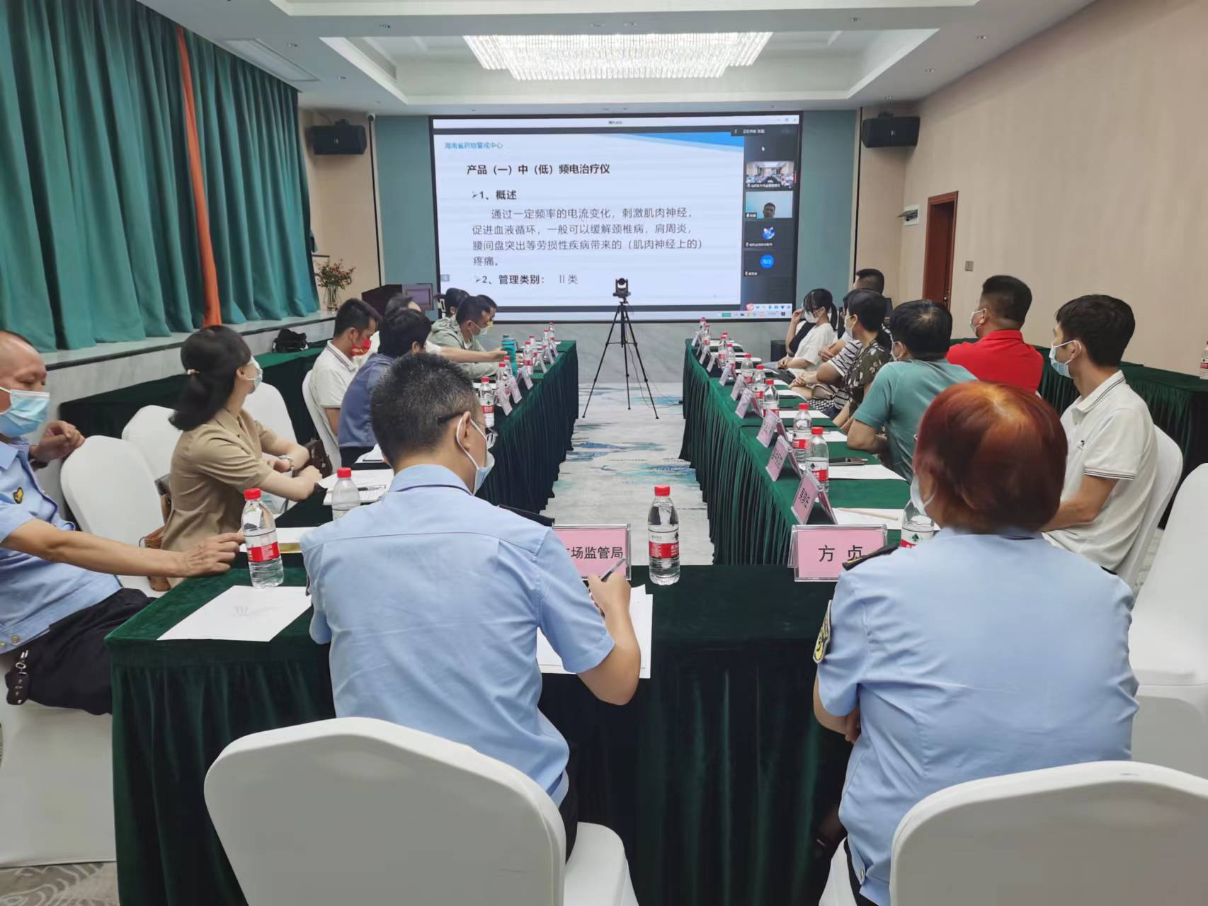 海南省药监局联合市县开展家用医疗器械座谈会