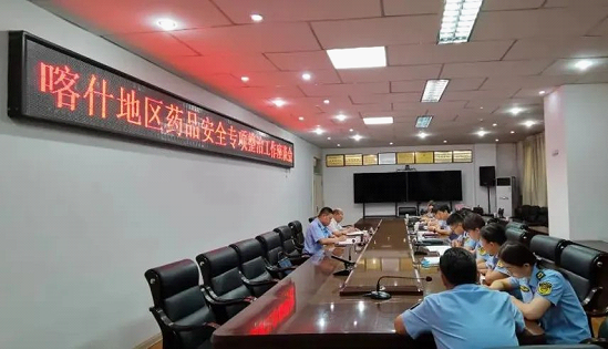 新疆维吾尔自治区药监局检查组对喀什地区药品安全专项整治工作进行监督检查 新疆维吾尔自治区药监局检查组对喀什地区药品安全专项整治工作进行监督检查