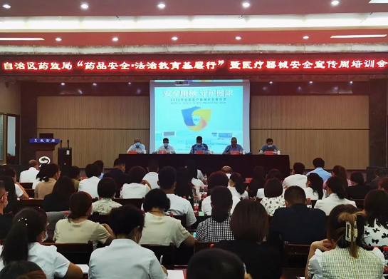 新疆维吾尔自治区药监局检查组对喀什地区药品安全专项整治工作进行监督检查 新疆维吾尔自治区药监局检查组对喀什地区药品安全专项整治工作进行监督检查
