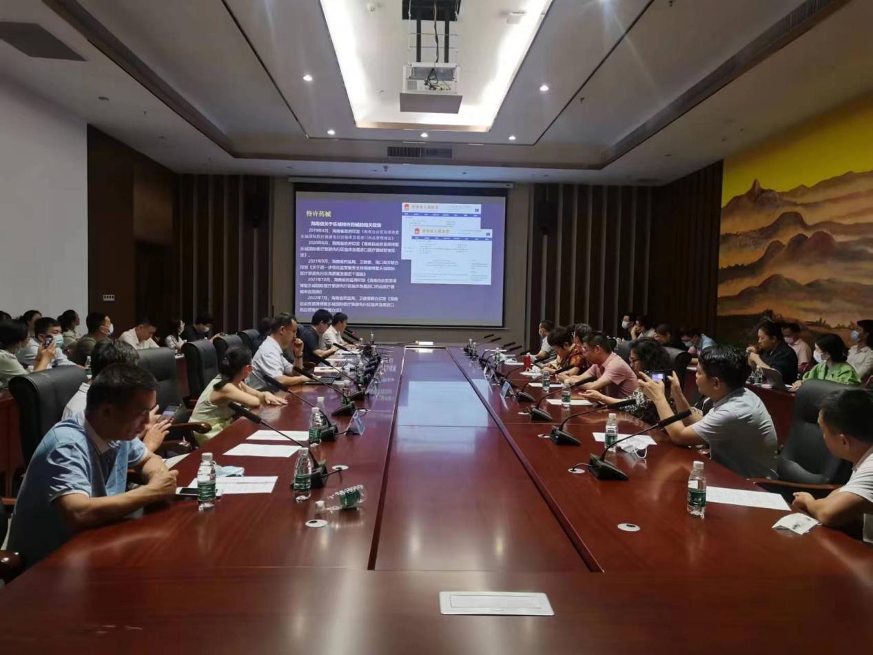 海南省医疗器械安全宣传周“开放日”活动--走进乐城