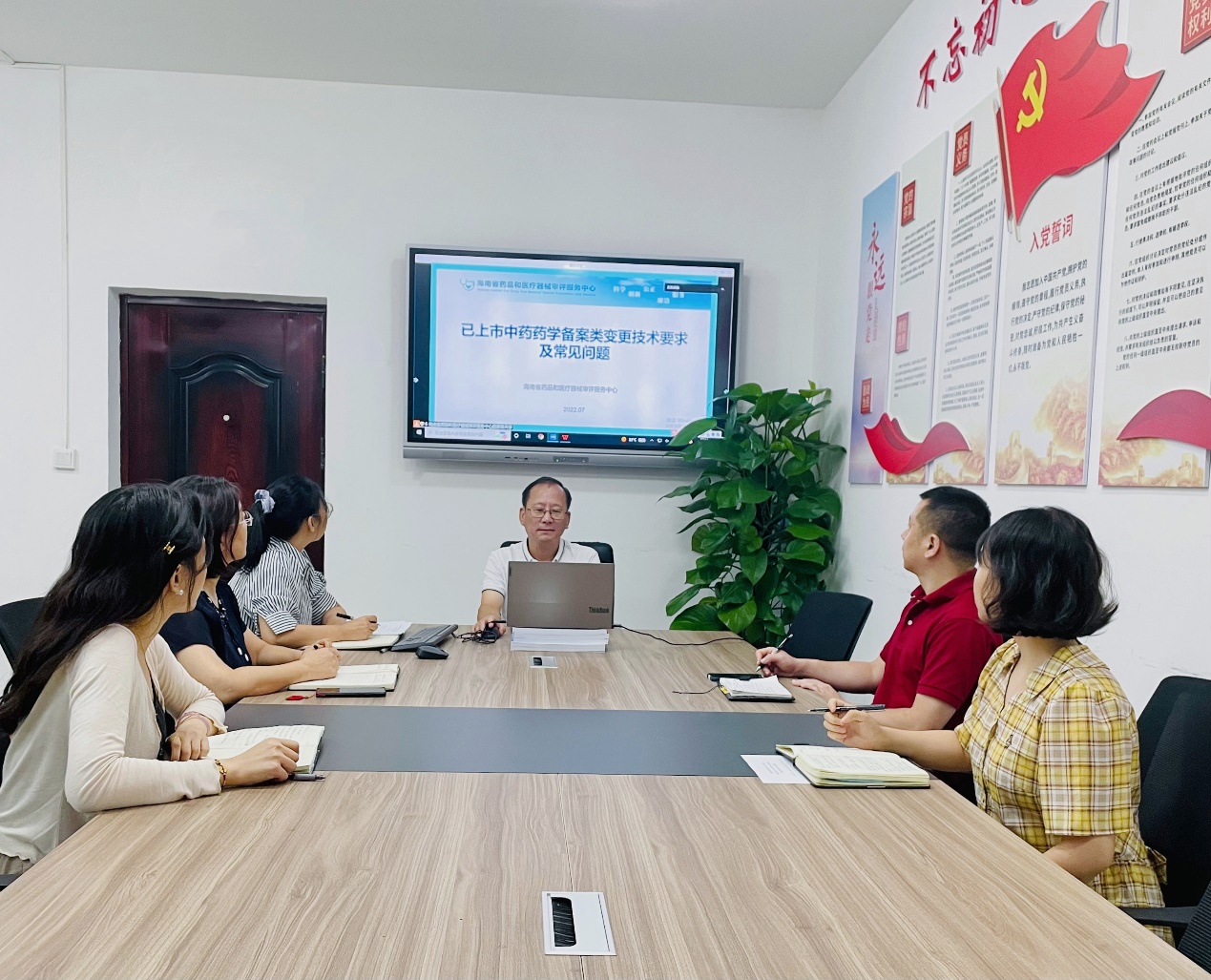海南省药品和医疗器械审评服务中心“聚焦难点、服务产业、促进发展”能力提升培训系列讲座开讲