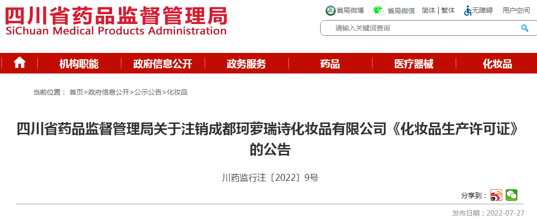相关推荐 CIO提供以下相关文库下载、合规服务以及线上培训课程学习。 相关推荐 CIO提供以下相关文库下载、合规服务以及线上培训课程学习。