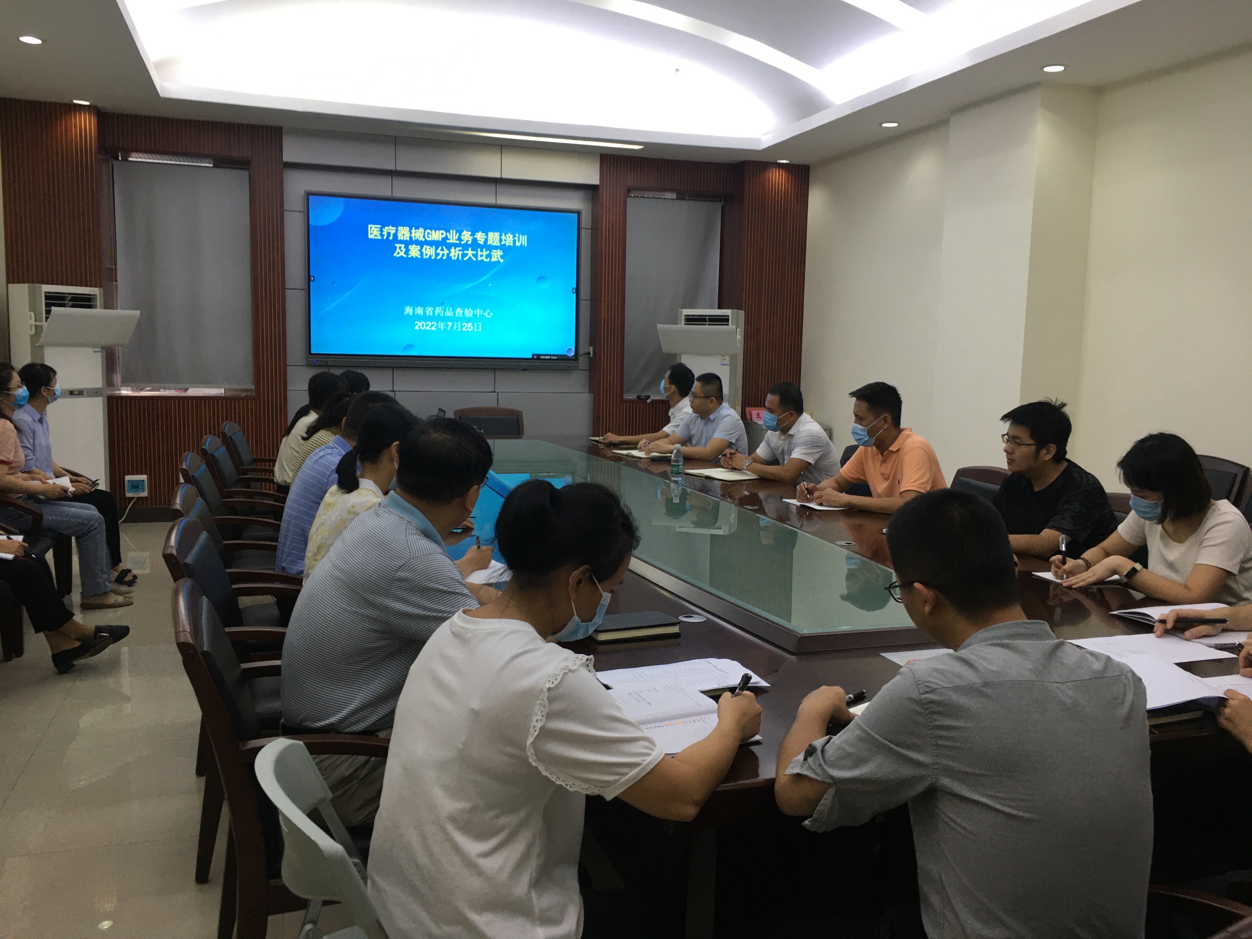海南省药品查验中心“专题培训+案例分析”新模式多方位 提升医疗器械检查员能力 海南省药品查验中心“专题培训+案例分析”新模式多方位 提升医疗器械检查员能力