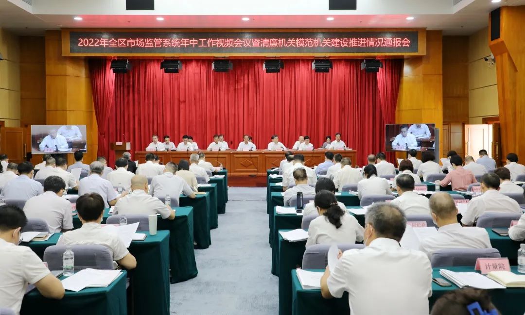 广西壮族自治区药监局部署下半年药品监管重点工作任务 广西壮族自治区药监局部署下半年药品监管重点工作任务