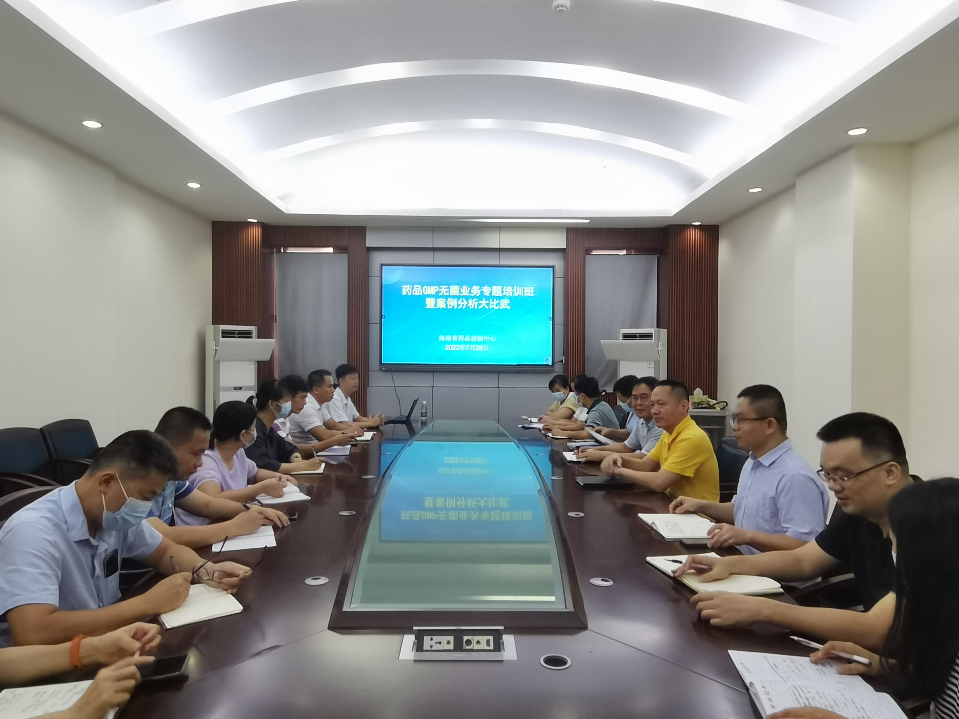 海南省药品查验中心成功举办药品GMP无菌业务“小课堂”培训暨案例分析大比武
