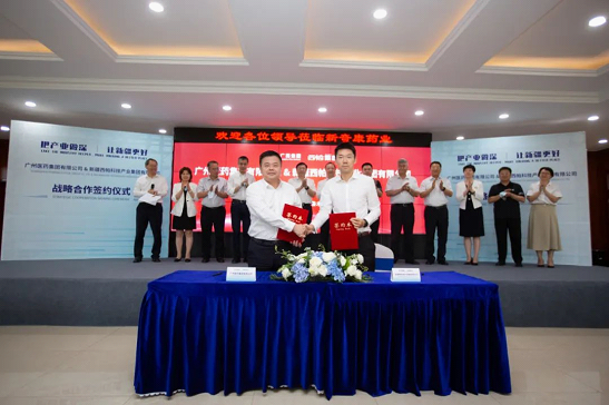 广药集团与西帕集团签署战略合作协议 联手推动新疆中药民族医药发展