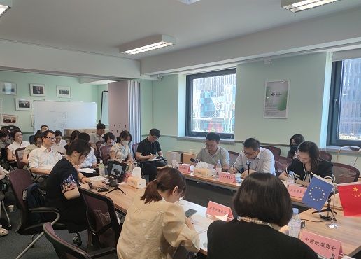 北京市药监局应邀赴中国欧盟商会进行政策解读