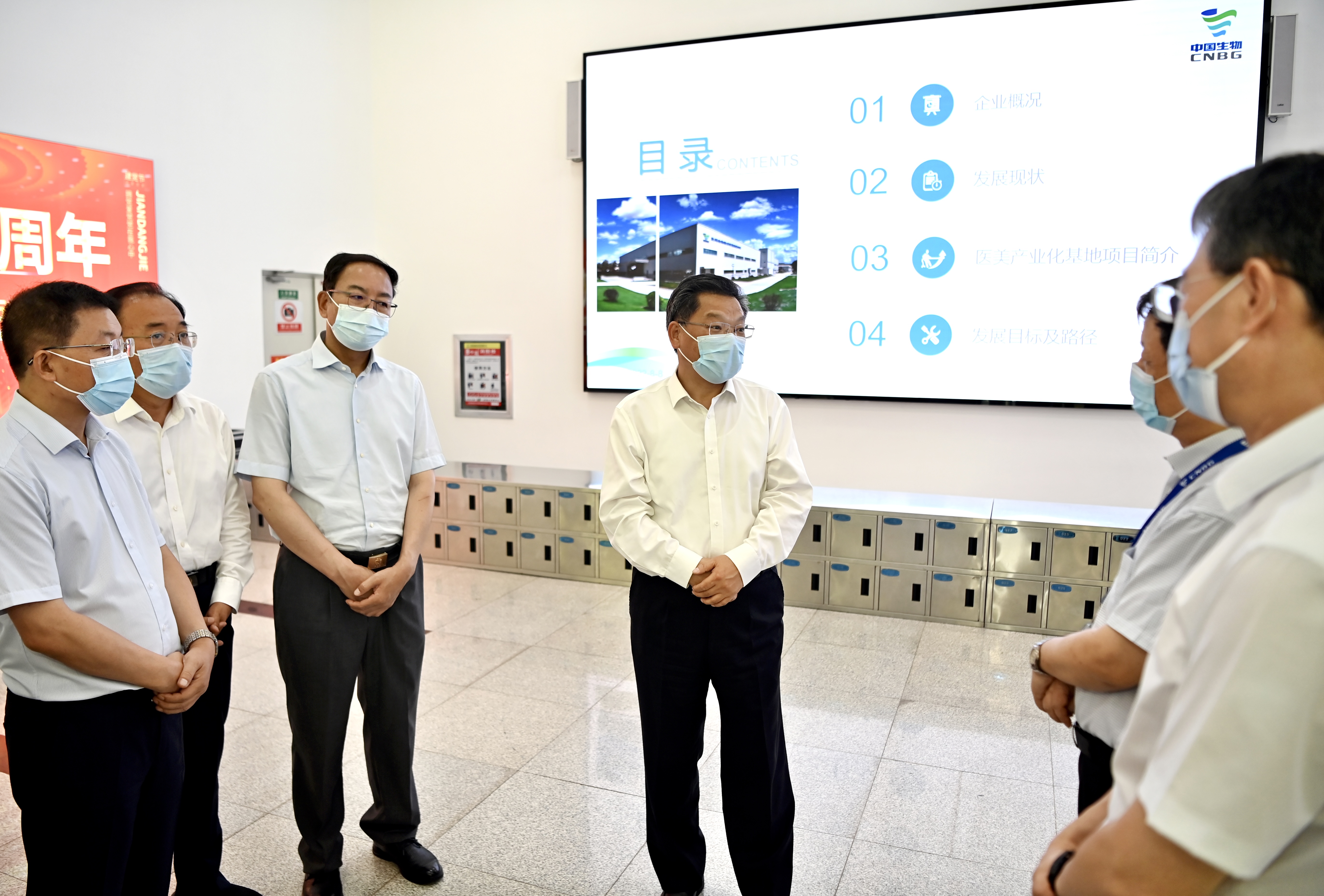任振鹤在兰州市调研生物医药产业发展时强调 聚焦聚力抓紧抓实重点项目建设 扬长补短做大做强生物医药产业 任振鹤在兰州市调研生物医药产业发展时强调 聚焦聚力抓紧抓实重点项目建设 扬长补短做大做强生物医药产业