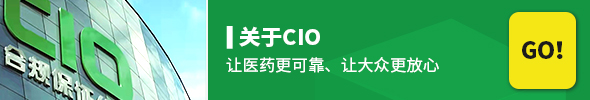 关于CIO