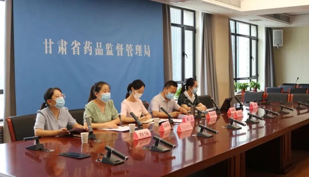 甘肃省药监局组织召开医疗器械重点监测工作启动会议