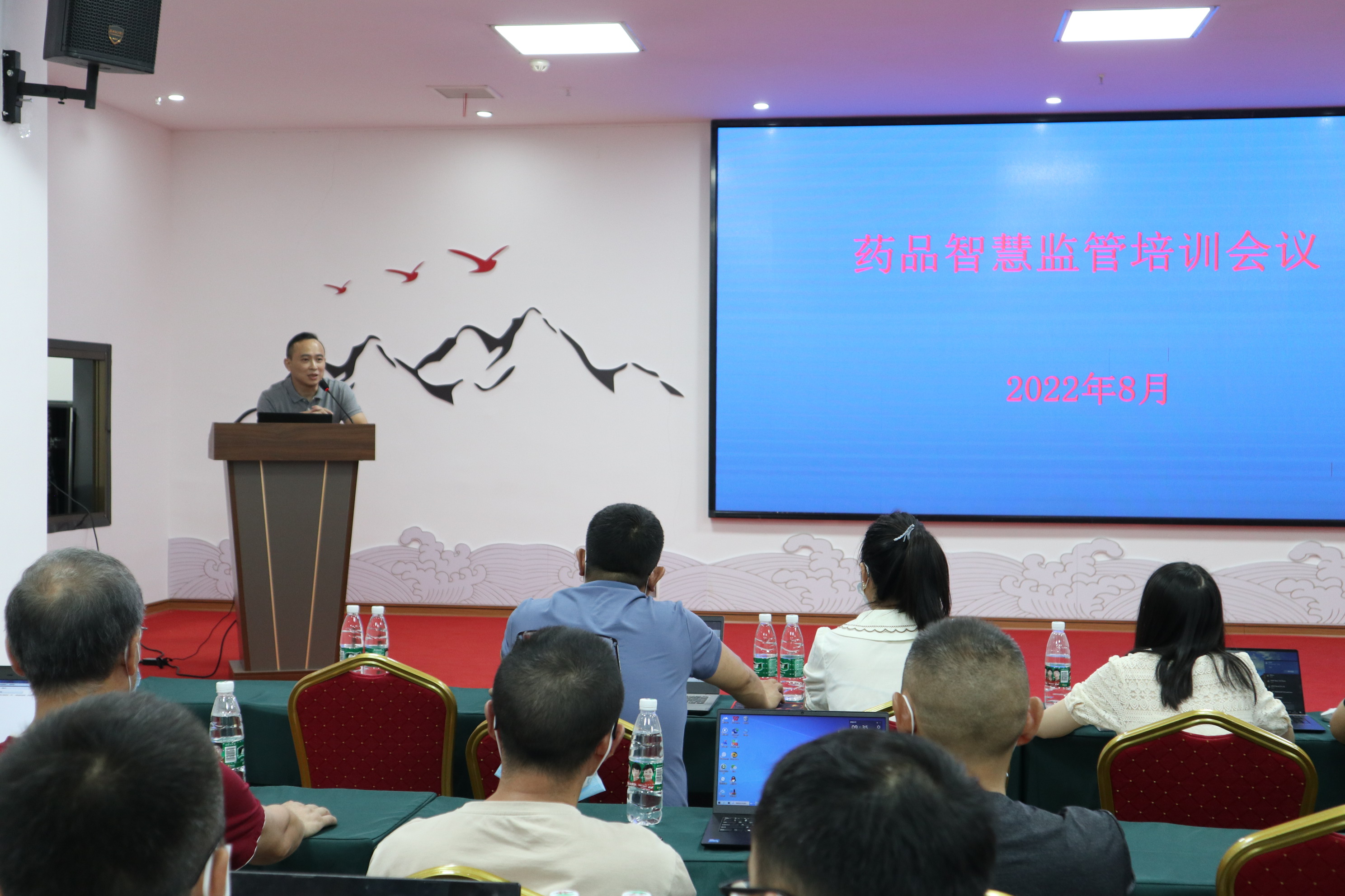 湖北省局恩施分局开展药品智慧监管现场培训