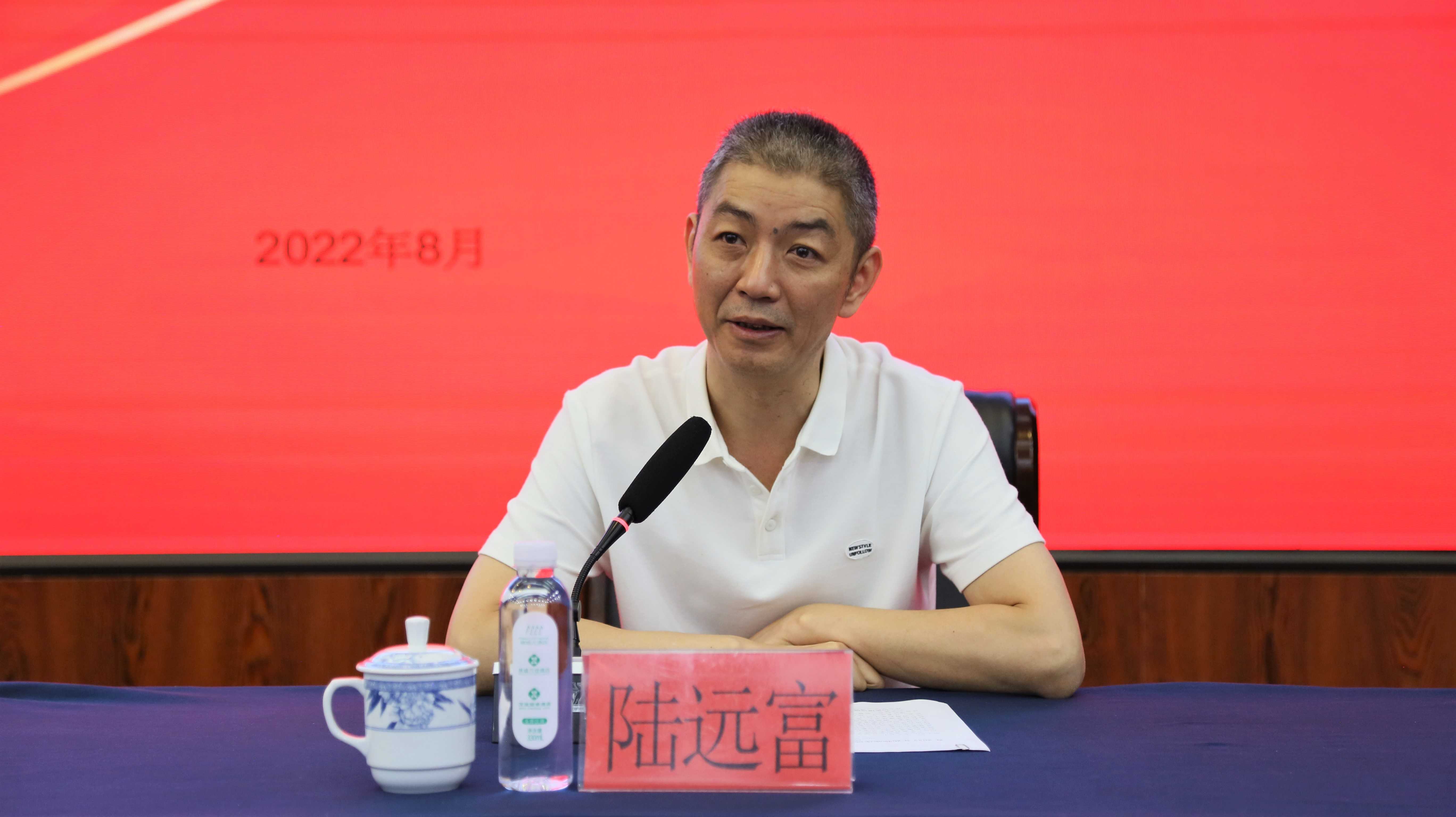 贵州省药品监管局举办药物临床试验监管培训班