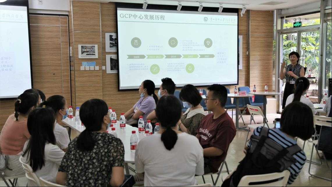 贵州省药品监管局举办药物临床试验监管培训班