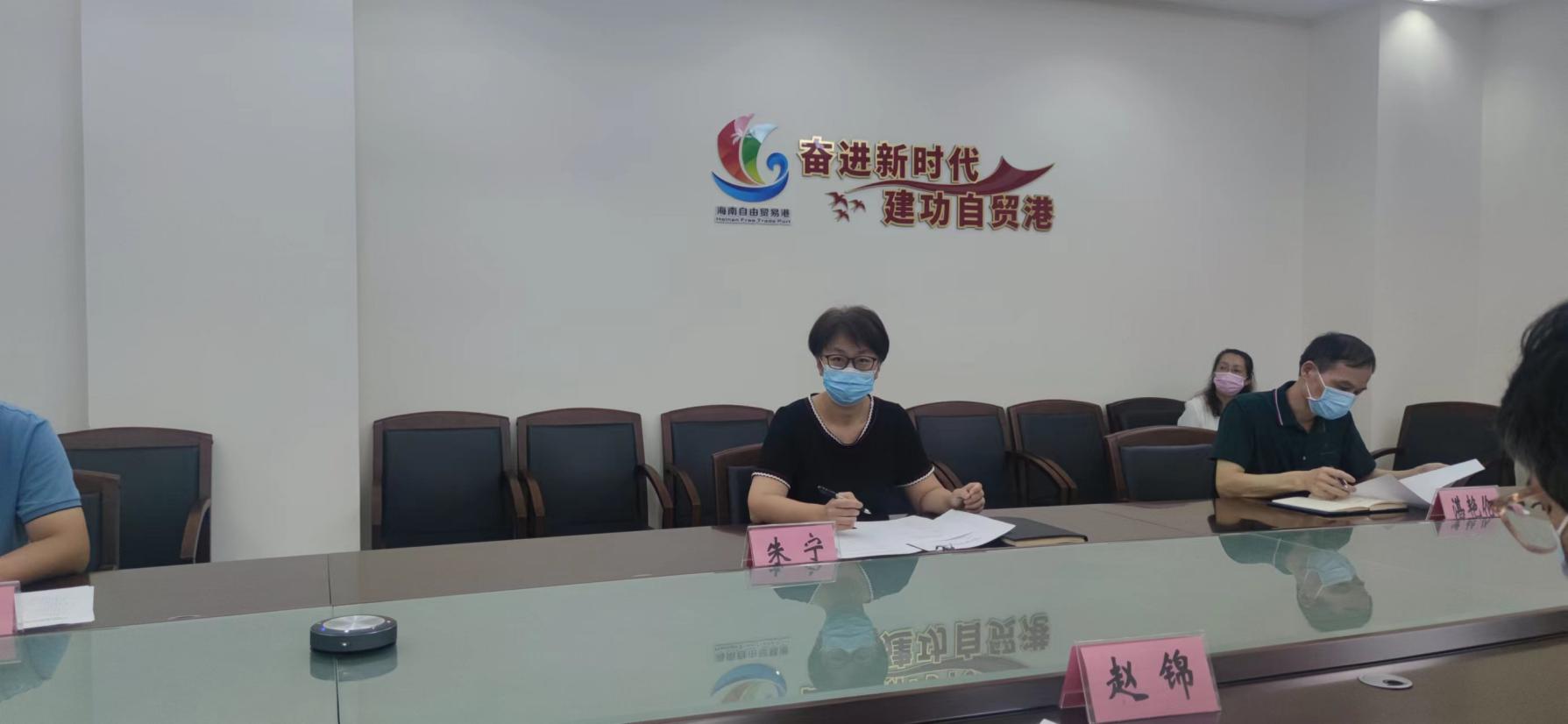 海南省药监局召开严惩重处药品领域疫情防控违法违规行为专项行动视频推进会