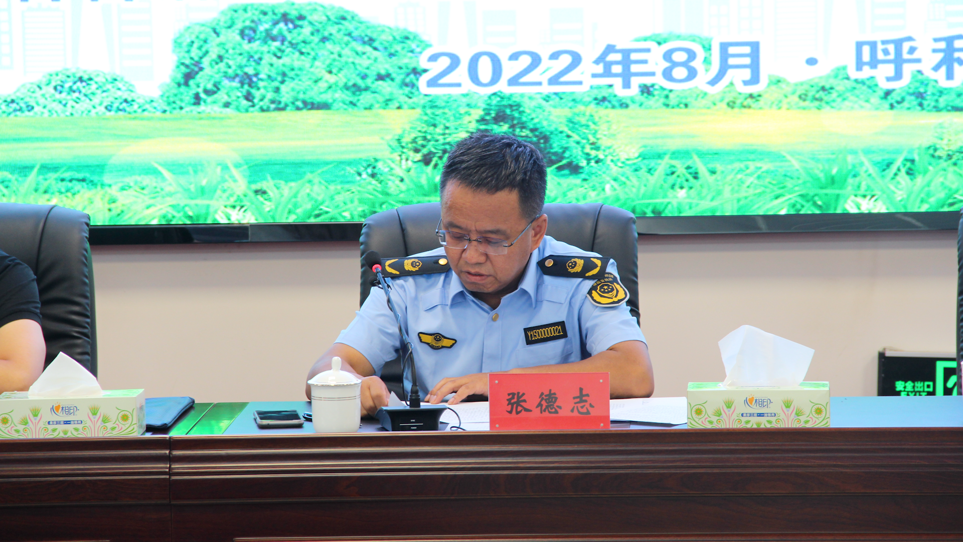 内蒙古自治区药监局举办2022年全区“两品一械”稽查执法专题培训班