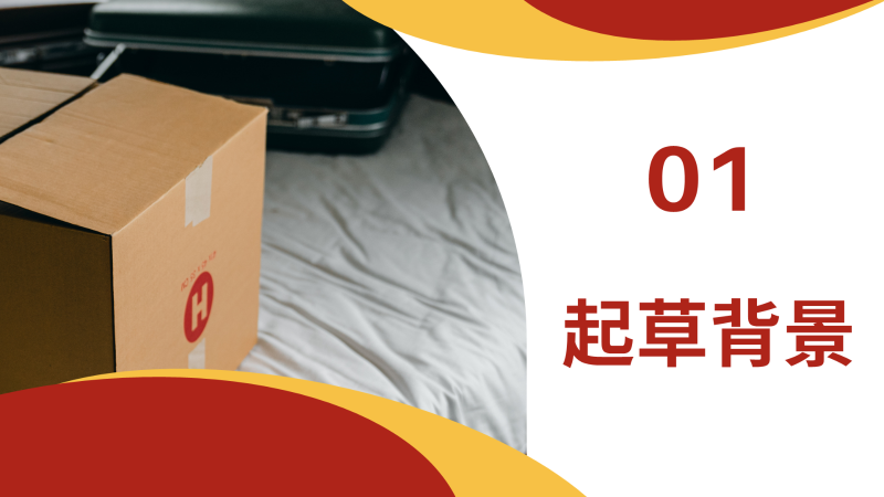 【图解】浙江省药品监督管理局关于印发《浙江省药品批发企业行政许可规定（试行）》《浙江省药品零售连锁企业（总部）行政许可规定（试行）》《浙江省药品零售企业行政许可指导意见（试行）》的通知