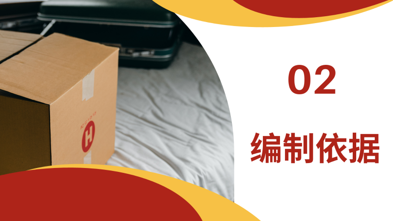 【图解】浙江省药品监督管理局关于印发《浙江省药品批发企业行政许可规定（试行）》《浙江省药品零售连锁企业（总部）行政许可规定（试行）》《浙江省药品零售企业行政许可指导意见（试行）》的通知