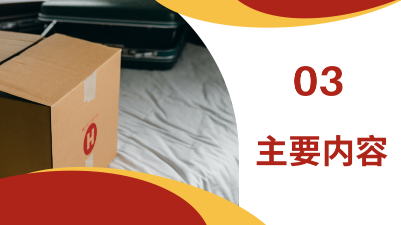 【图解】浙江省药品监督管理局关于印发《浙江省药品批发企业行政许可规定（试行）》《浙江省药品零售连锁企业（总部）行政许可规定（试行）》《浙江省药品零售企业行政许可指导意见（试行）》的通知