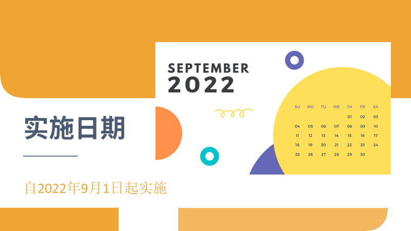 【图解】浙江省药品批发企业、零售连锁企业（总部）〈药品经营许可证〉新办、变更、换证、注销程序（试行）