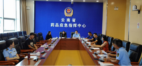 云南省药监局召开2022年上半年医疗器械行政审批质量分析会