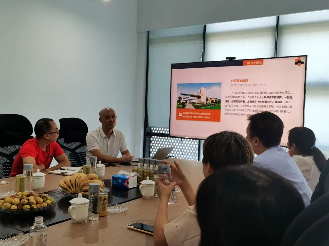 广州市南沙区2022年药械化监管能力第三方评估