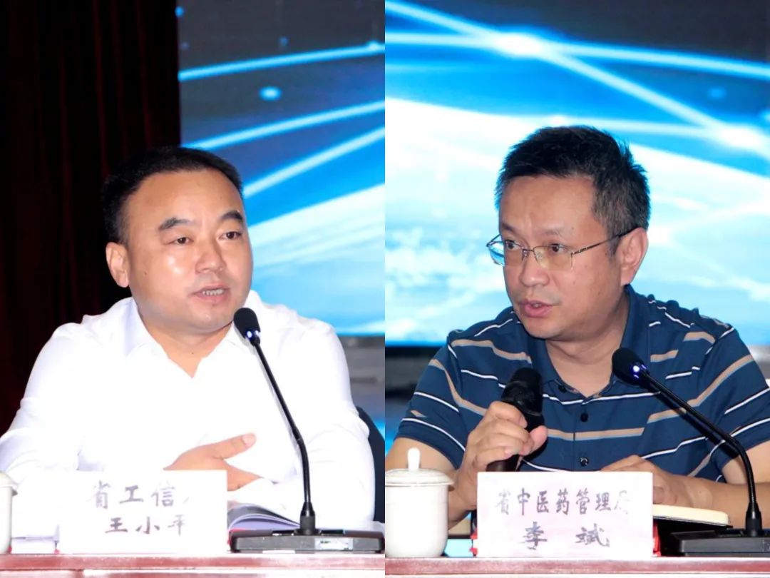 陕西省药监局召开陕西道地中药材高质量发展座谈会