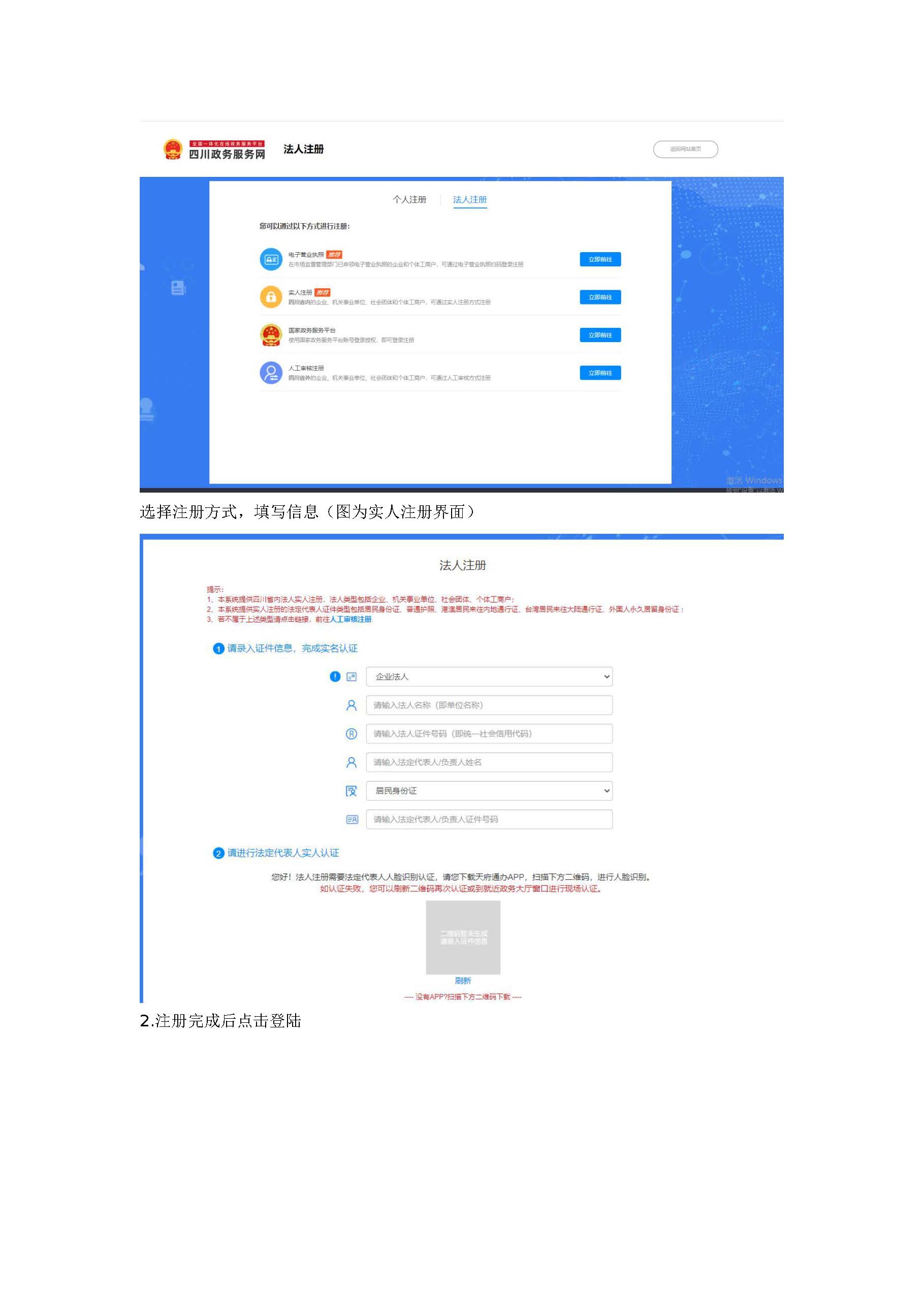 四川省药品监督管理局关于化妆品生产许可事项实施全程网上办理的公告(公告〔2022〕20号) 四川省药品监督管理局关于化妆品生产许可事项实施全程网上办理的公告(公告〔2022〕20号)