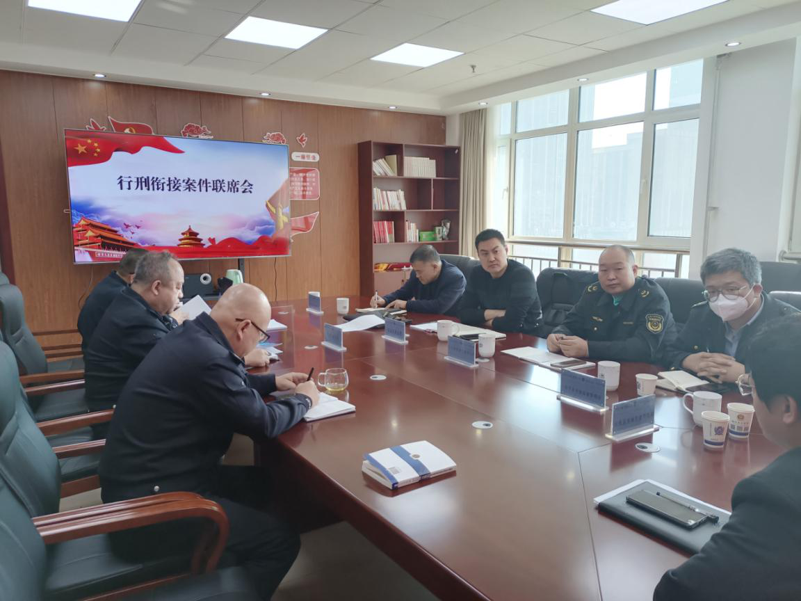 宁夏回族自治区药监局组织召开打击制售假劣药品案件行刑衔接联席会议