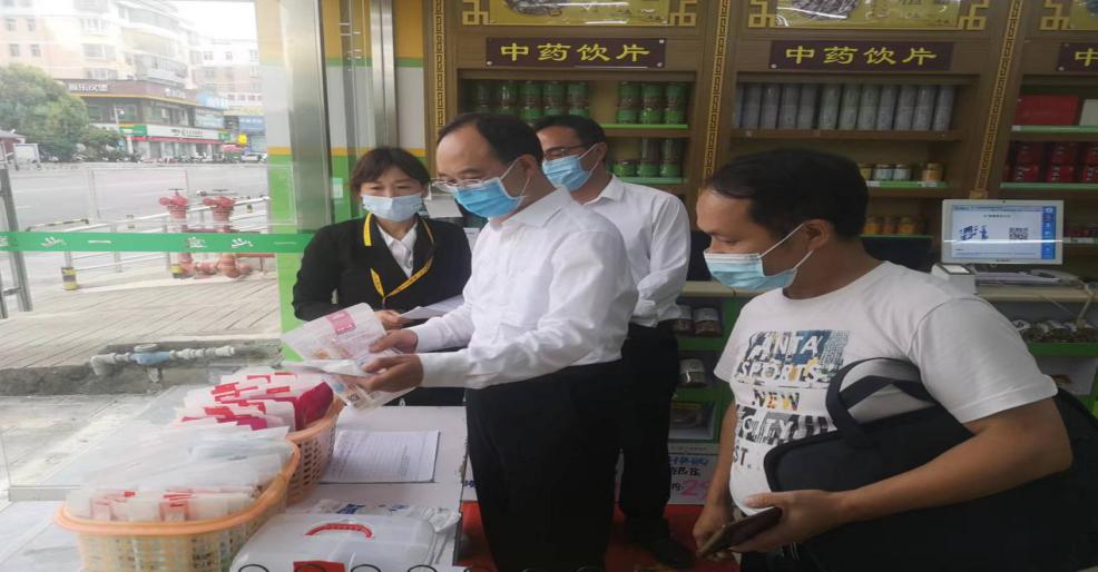 黔西南丨黔西南州多措并举推动药品专项整治深入开展 黔西南丨黔西南州多措并举推动药品专项整治深入开展