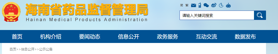 2022年政务服务事项审批办结情况公示（医疗器械广告）（2022年11月18日）
