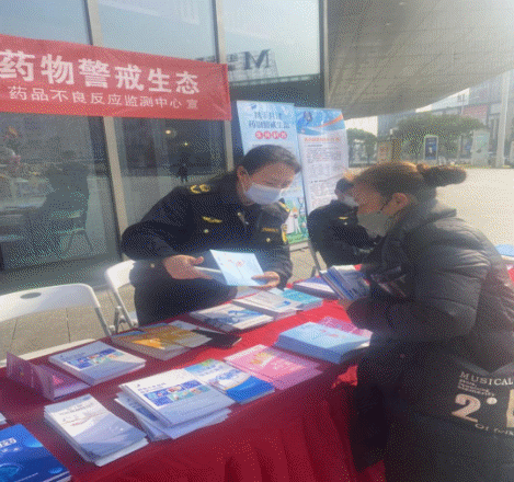 湖北孝感市开展“携手共建药物警戒生态”进社区宣传活动