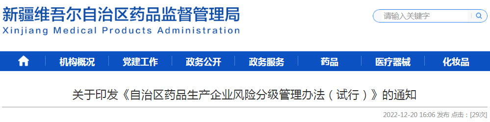 相关推荐  CIO提供以下相关文库下载、合规服务以及线上培训课程学习。