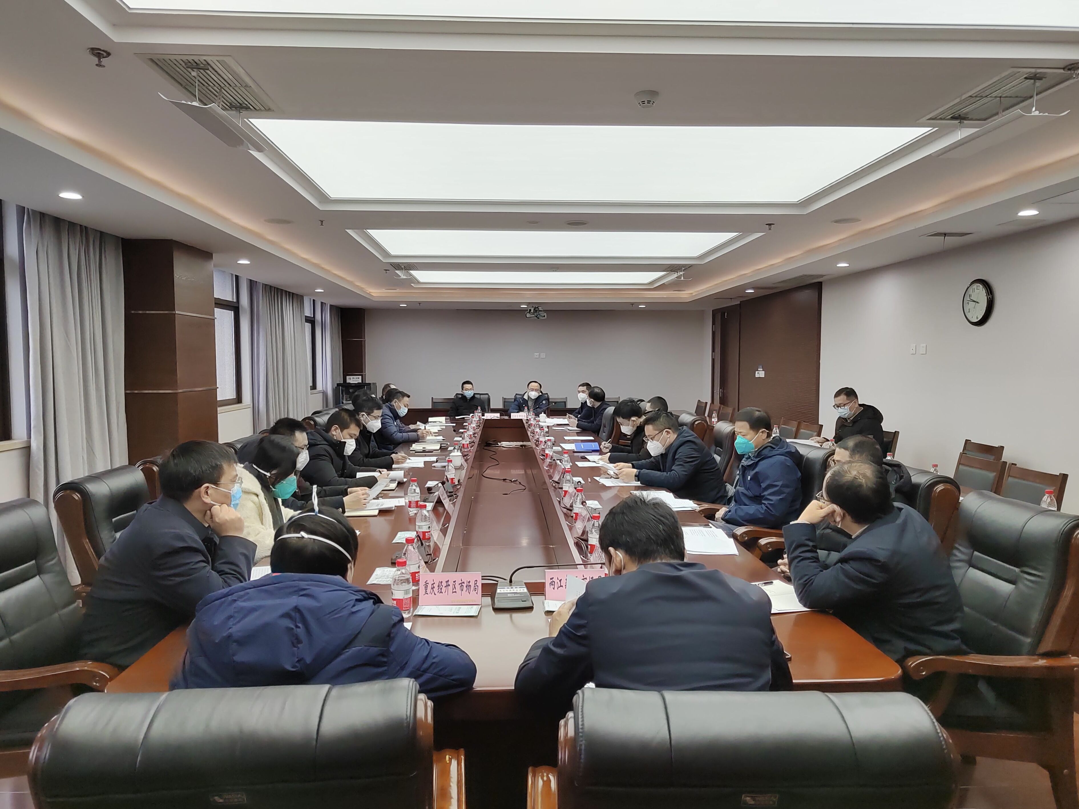 重庆市药监局积极推进区县药品监管能力标准化建设