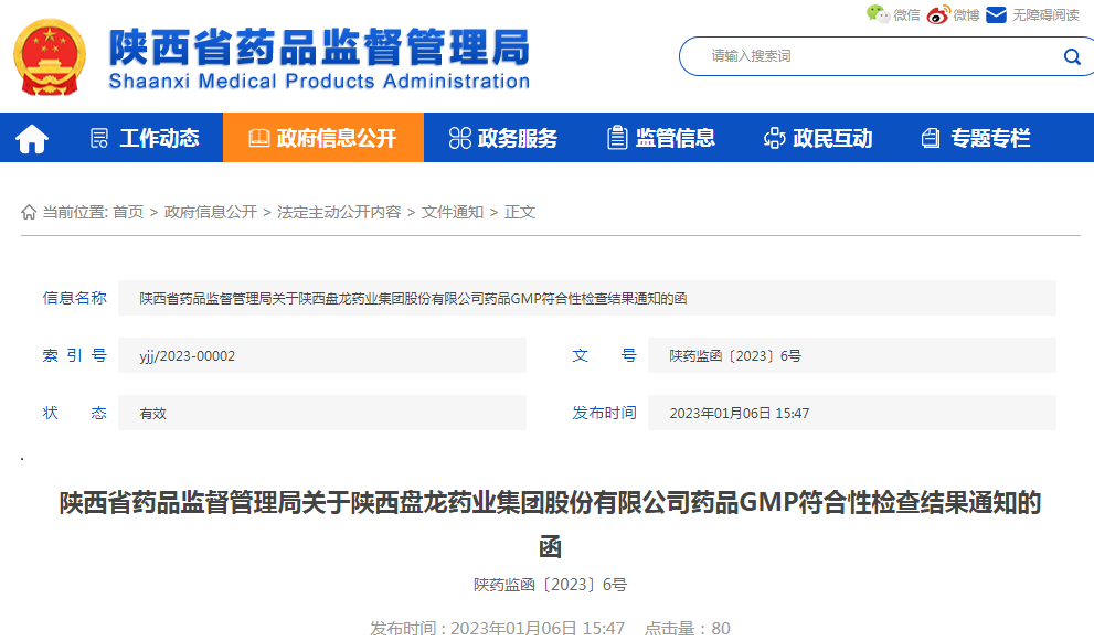 相关推荐 CIO提供以下相关文库下载、合规服务以及线上培训课程学习。 相关推荐 CIO提供以下相关文库下载、合规服务以及线上培训课程学习。