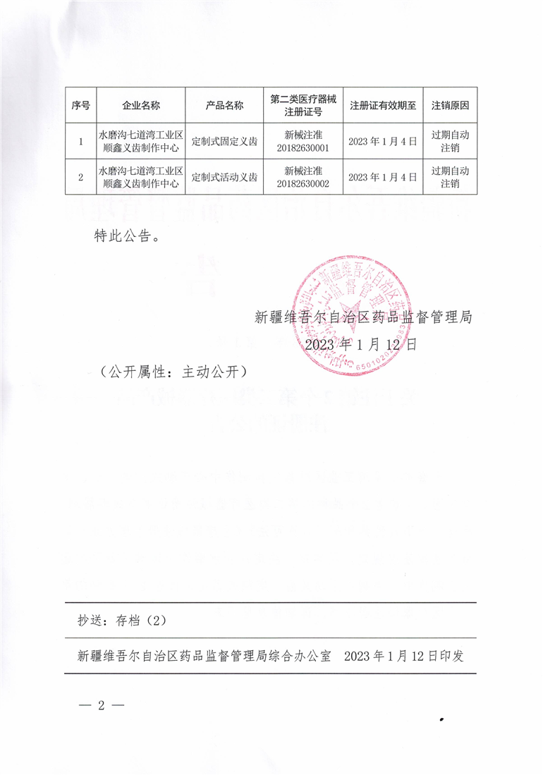 相关推荐  CIO提供以下相关文库下载、合规服务以及线上培训课程学习。