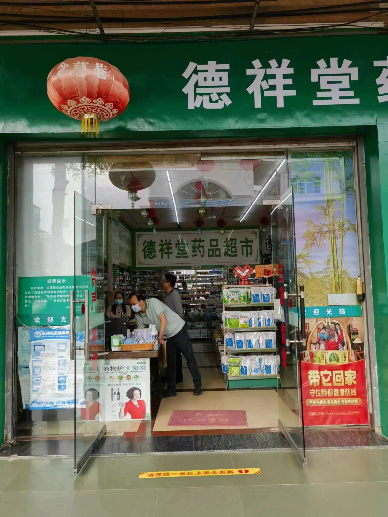 海南省药监局深入市县开展涉疫药品和医疗器械保质量专项督导检查