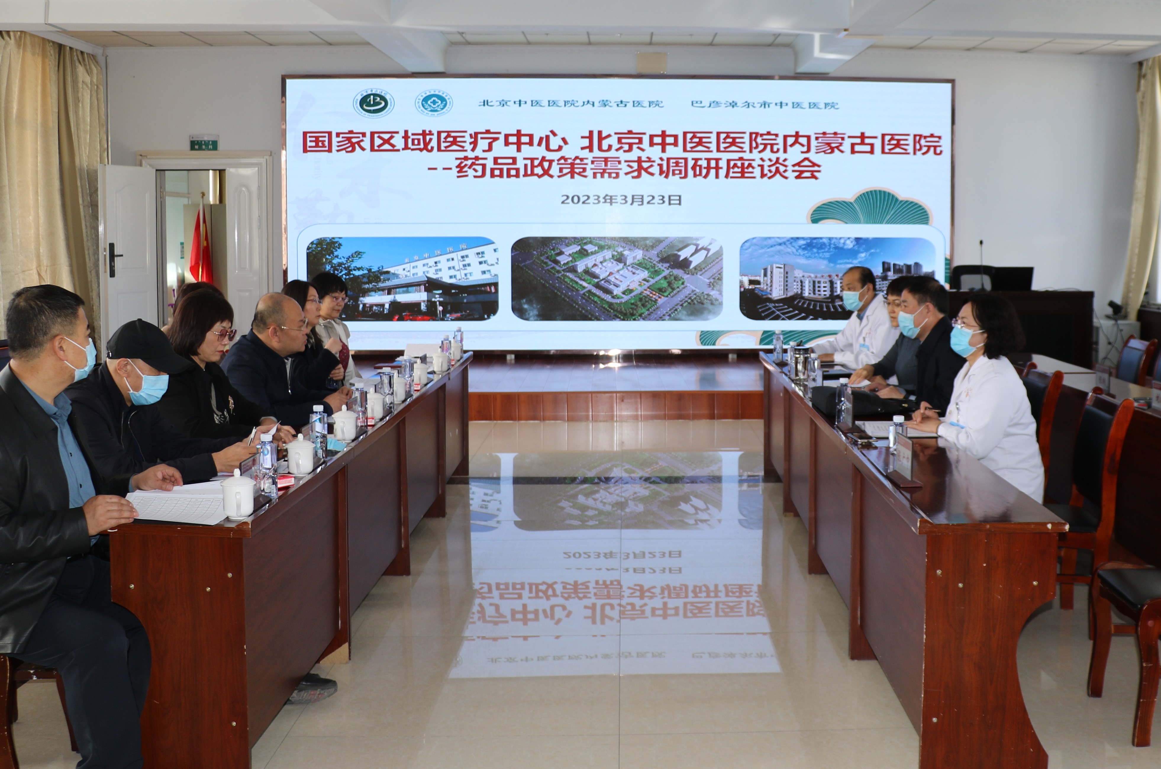 内蒙古自治区药监局工作组赴巴彦淖尔市乌海市调研指导医药产业发展相关工作