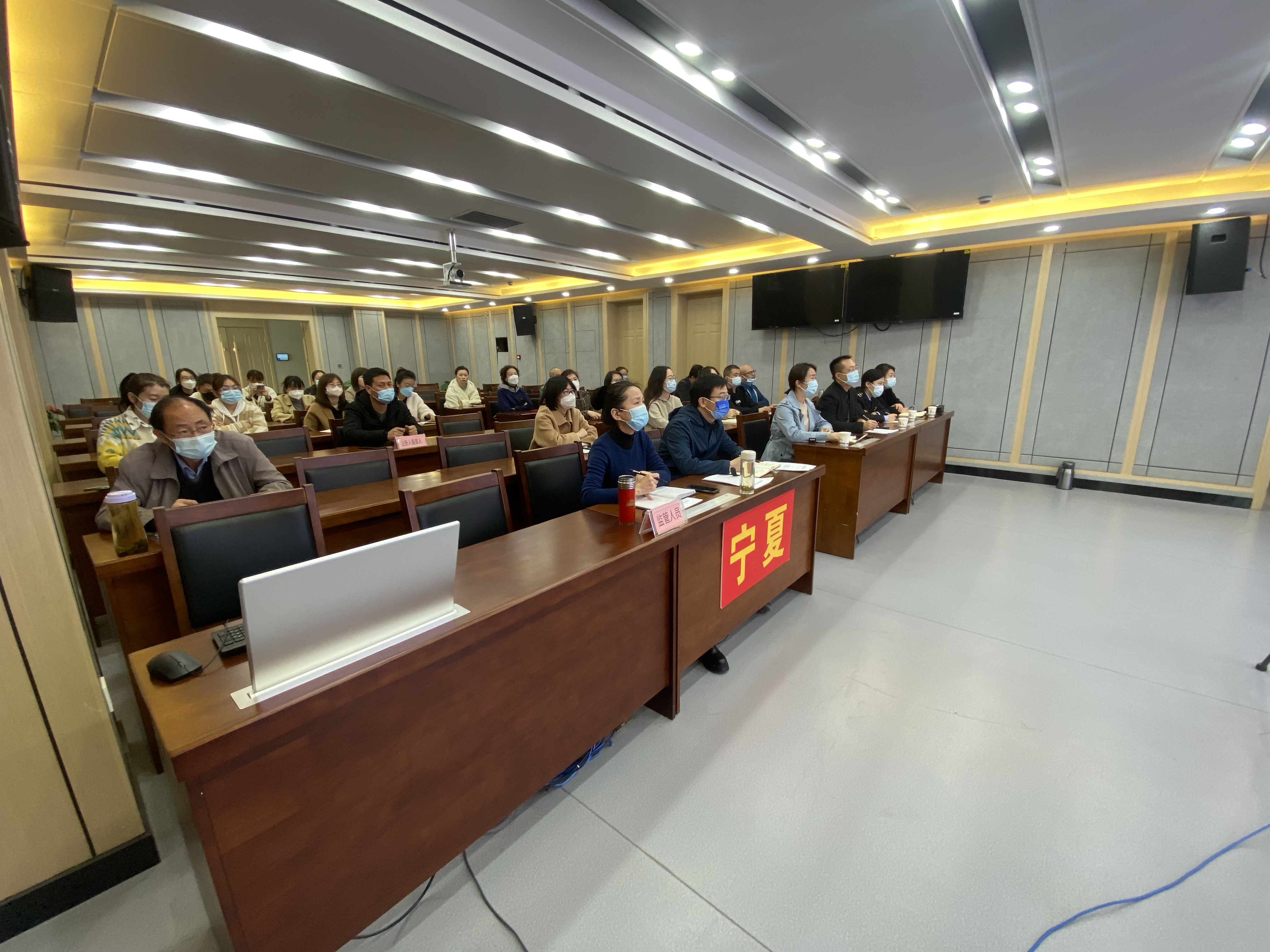 宁夏回族自治区药监局组织参加2023年企业落实化妆品质量安全主体责任相关法规视频宣贯培训会 宁夏回族自治区药监局组织参加2023年企业落实化妆品质量安全主体责任相关法规视频宣贯培训会