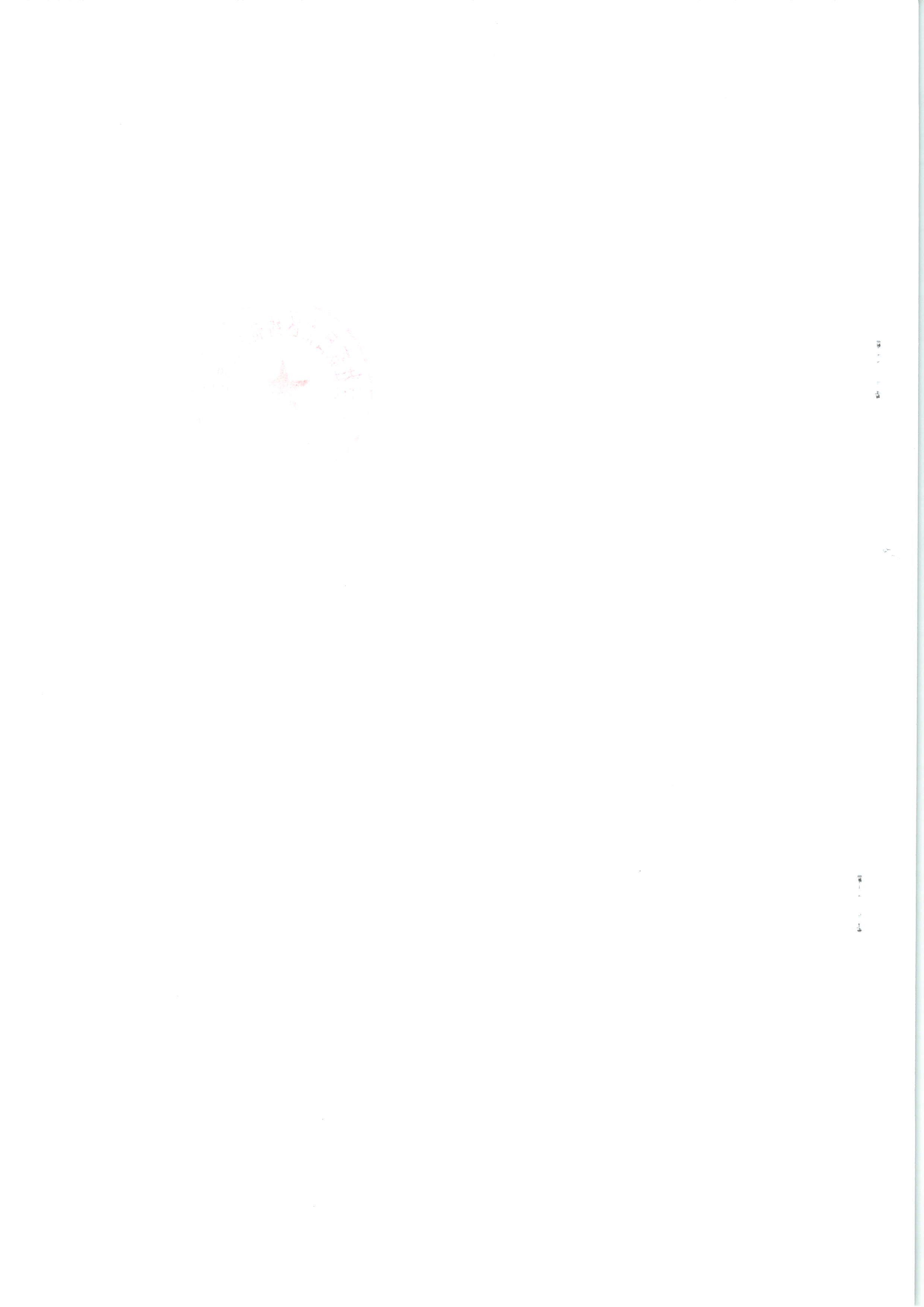 广西壮族自治区药品监督管理局行政处罚决定书(广西正和中药有限公司销售假药赤芍案)