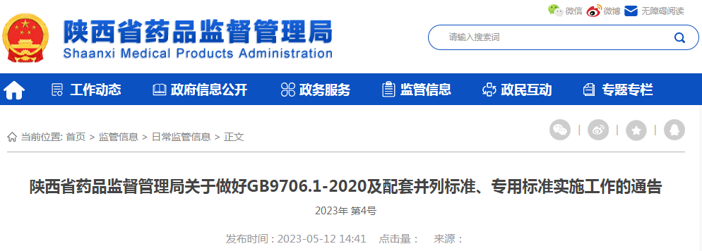 2023-05-12_151239.png
