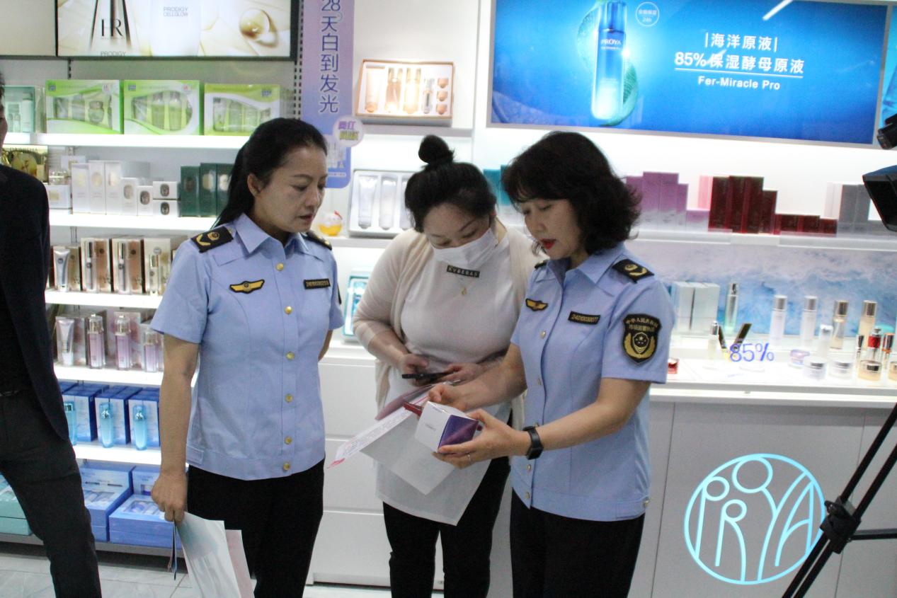 贵阳丨贵阳市市场监管局开展化妆品经营企业落实质量安全主体责任专场宣讲活