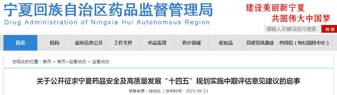 1686704933644882.png 2023-06-14_090845.png