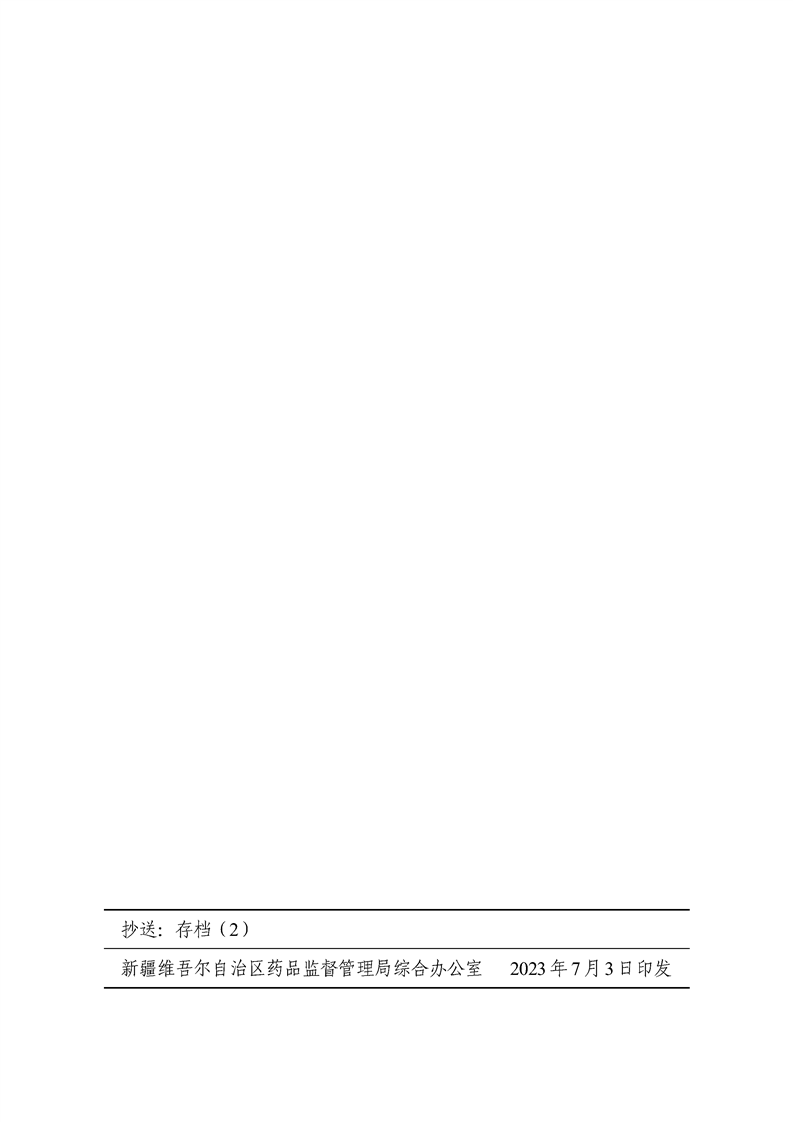1688450689888866.png 20230704123732845003.png