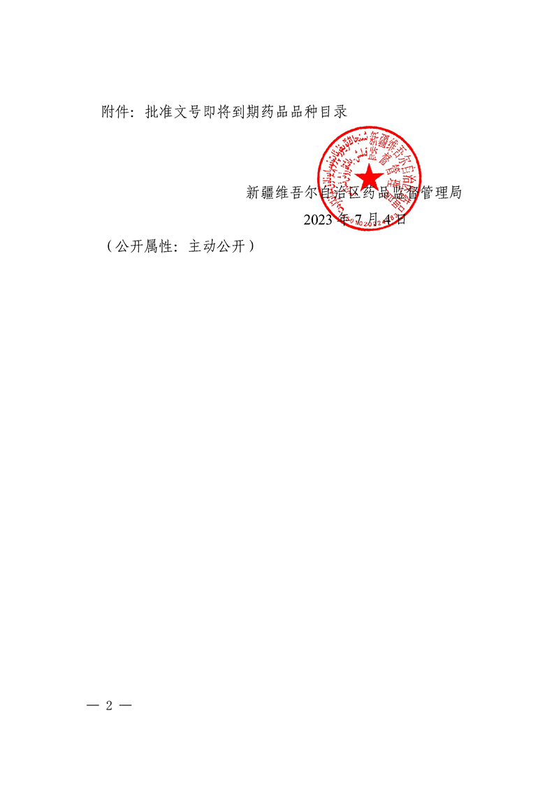 2.png
