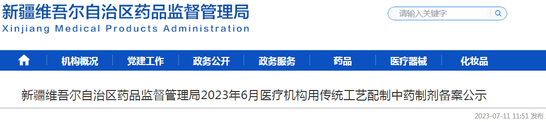 1689053858829155.png 1689053858829155.png
