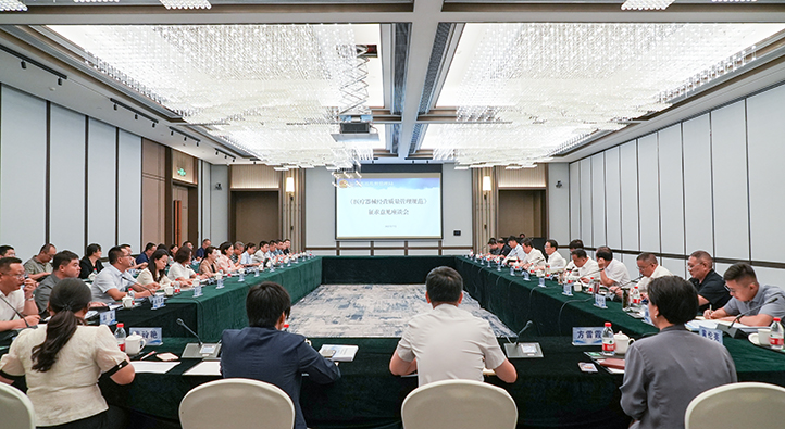 国家药监局第二次召开医疗器械经营质量管理规范修订座谈会 国家药监局第二次召开医疗器械经营质量管理规范修订座谈会