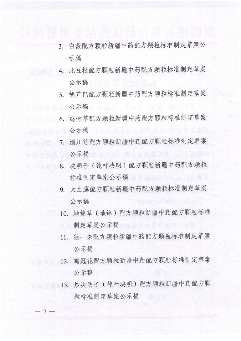 1689747494600735.png 2.png