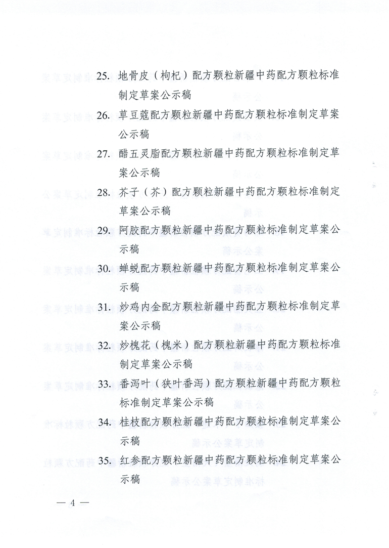 1689747501173393.png 4.png
