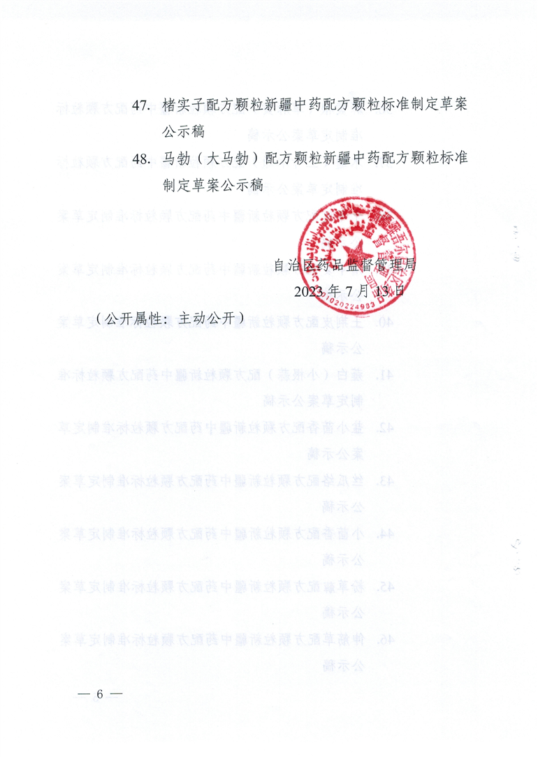 1689747509931798.png 6.png
